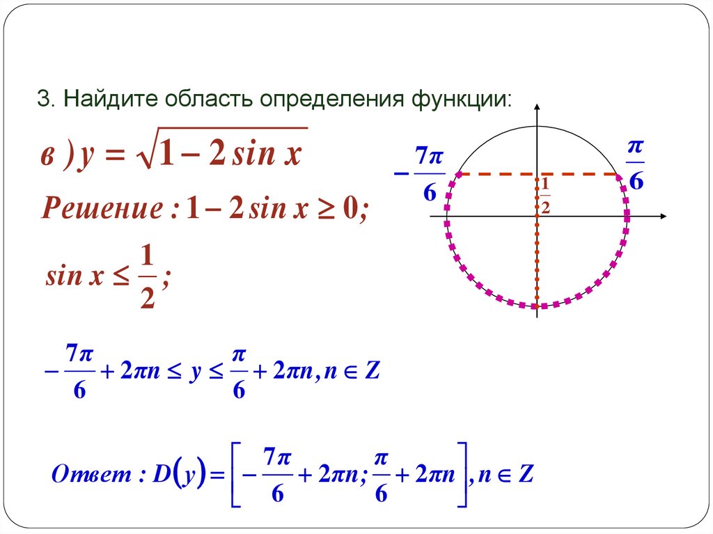 Решение упражнений