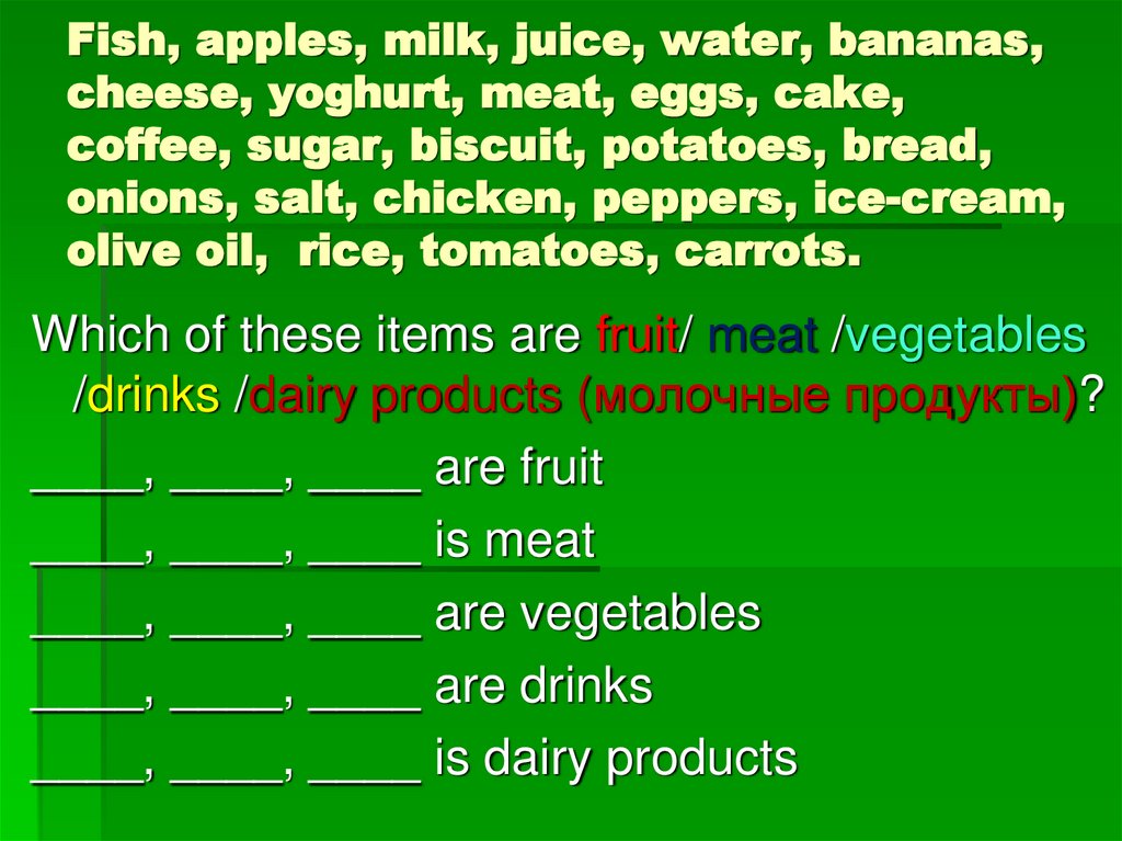 Fish, apples, milk, juice, water, bananas, cheese, yoghurt, meat, eggs, cake, coffee, sugar, biscuit, potatoes, bread, onions,