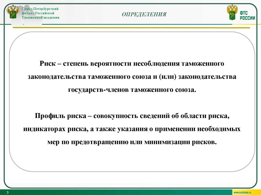 Определения