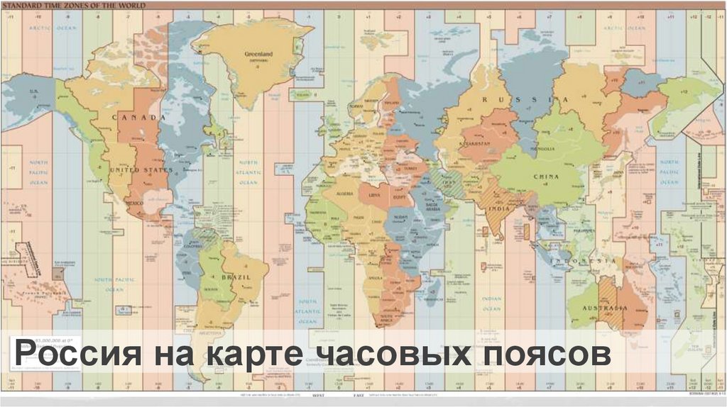Россия на карте часовых поясов