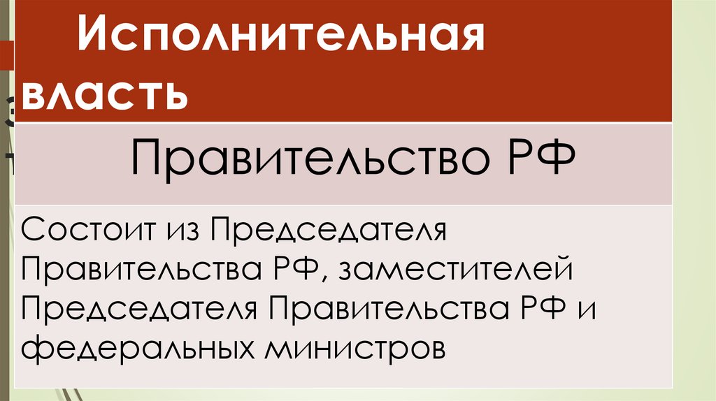 Задание №4 Заполните таблицу: