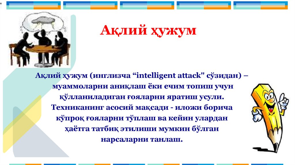 SKAFFOLD билан ишлашни бошлаш