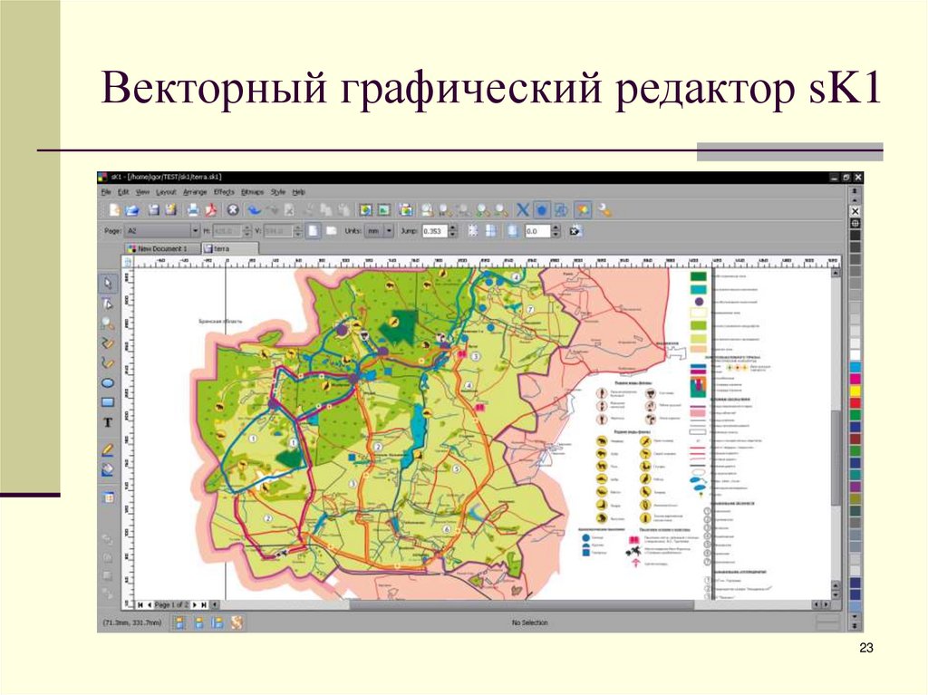Векторный графический редактор sK1