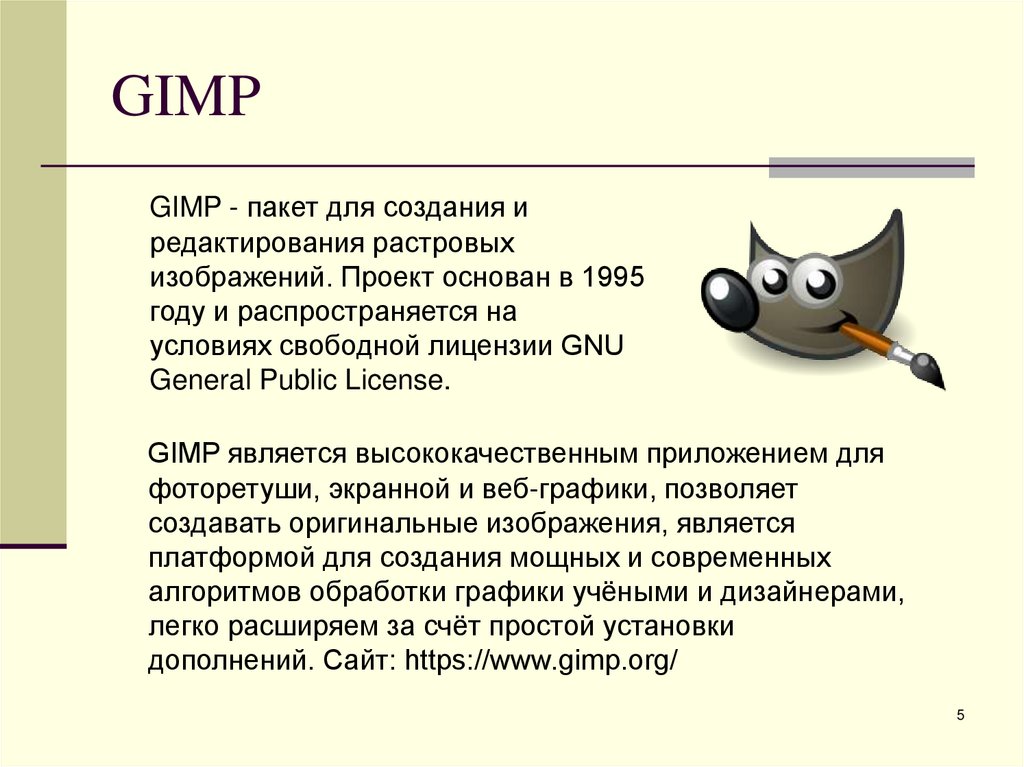 GIMP