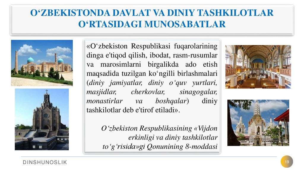 O‘ZBEKISTONDA DAVLAT VA DINIY TASHKILOTLAR O‘RTASIDAGI MUNOSABATLAR