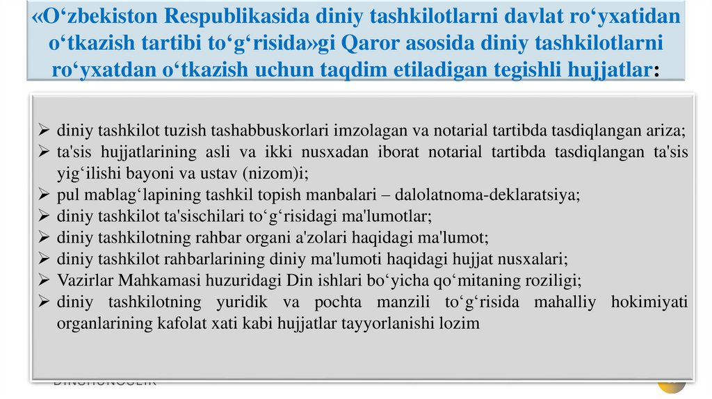 «O‘zbekiston Respublikasida diniy tashkilotlarni davlat ro‘yxatidan o‘tkazish tartibi to‘g‘risida»gi Qaror asosida diniy