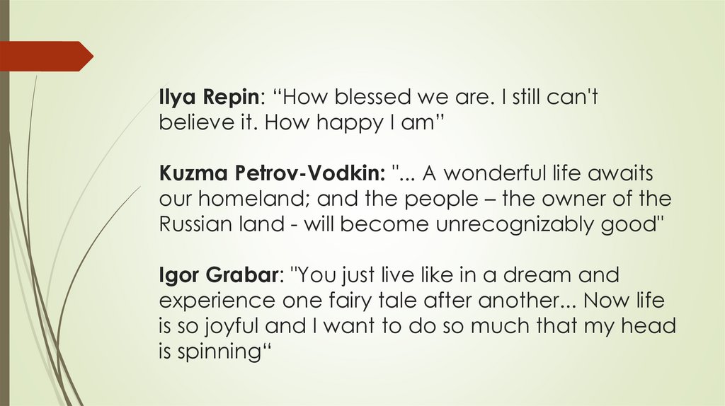 Ilya Repin: “How blessed we are. I still can't believe it. How happy I am” Kuzma Petrov-Vodkin: "... A wonderful life awaits
