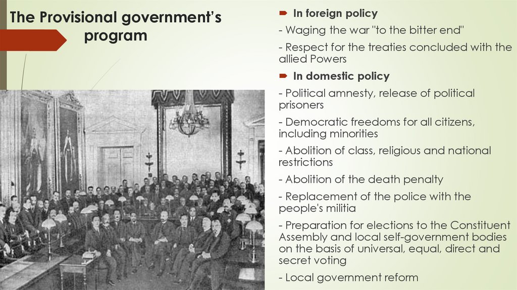 The Provisional government’s program