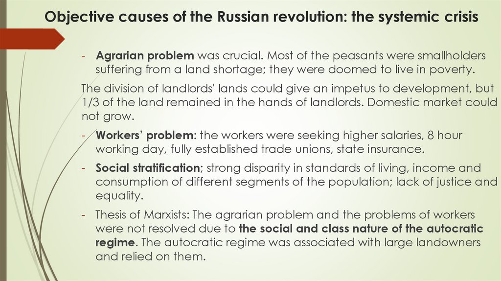Objective causes of the Russian revolution: the systemic crisis