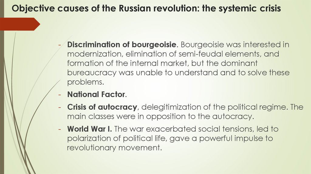 Objective causes of the Russian revolution: the systemic crisis