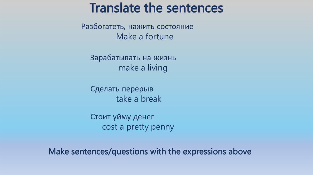 Translate the sentences