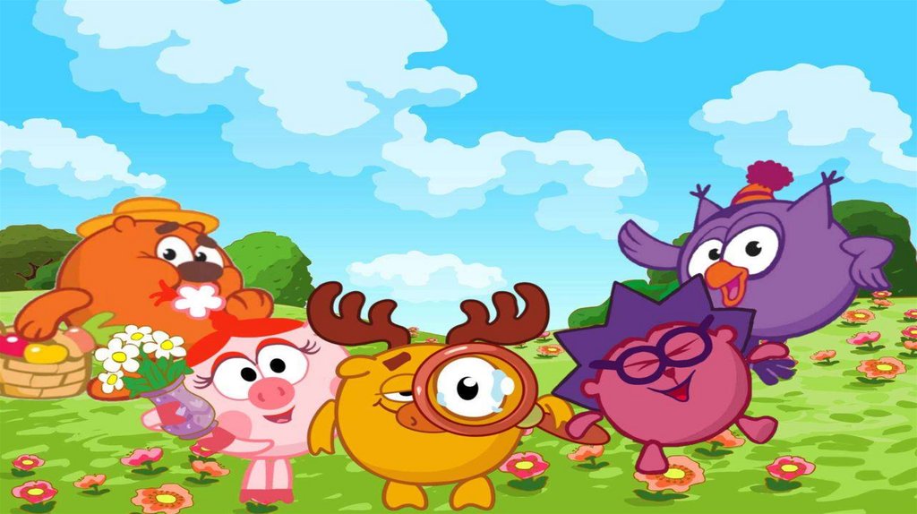 Что изменилось