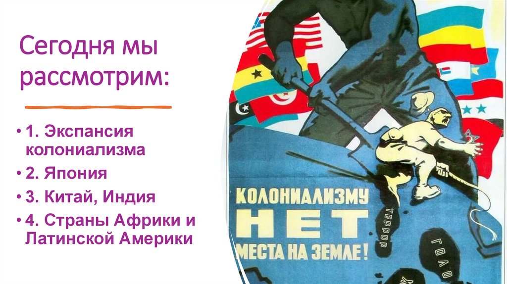 Сегодня мы рассмотрим: