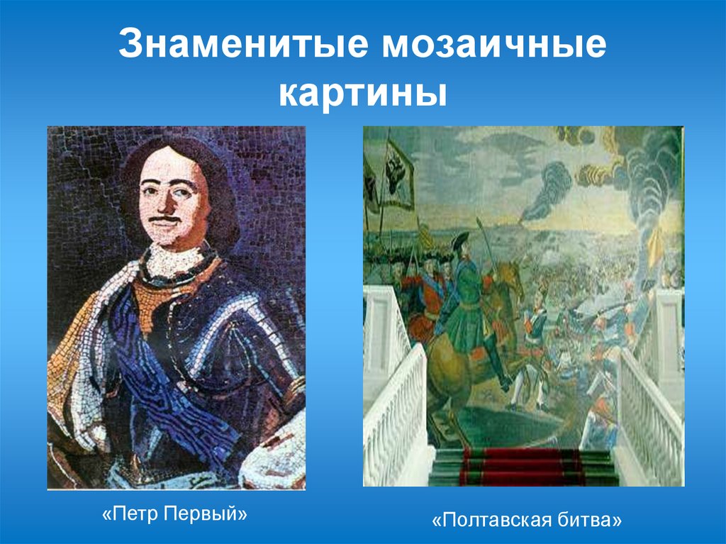 Содержание: