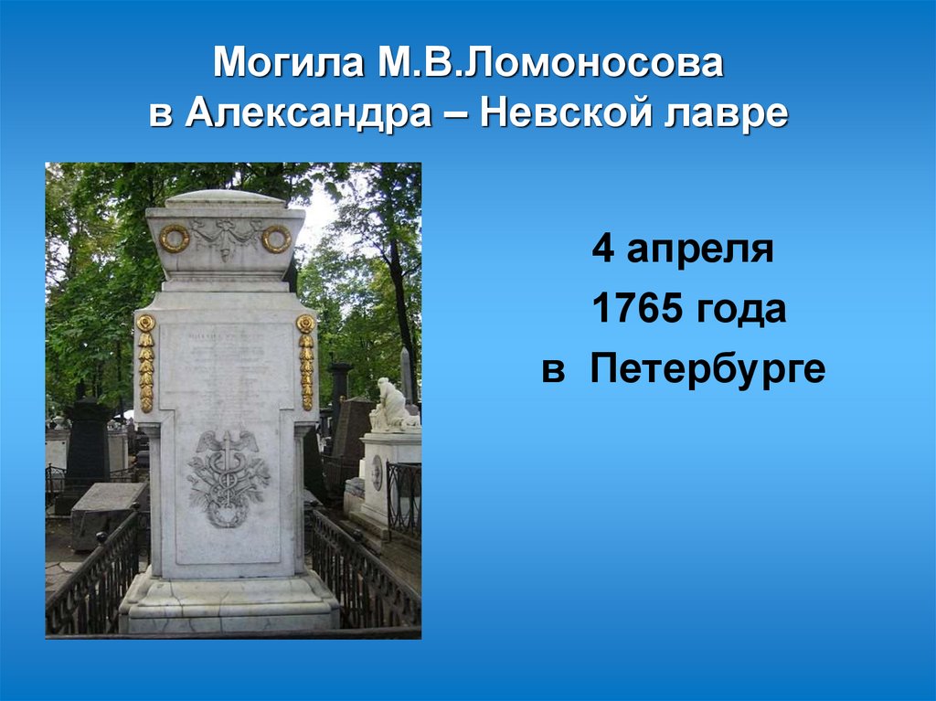 Знаменитые мозаичные картины