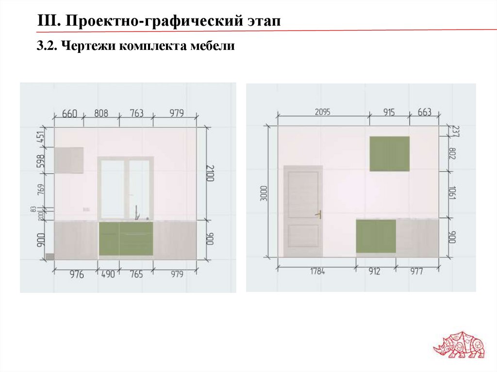 3.2. Чертежи комплекта мебели