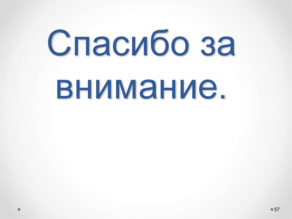 Ответы по задачи