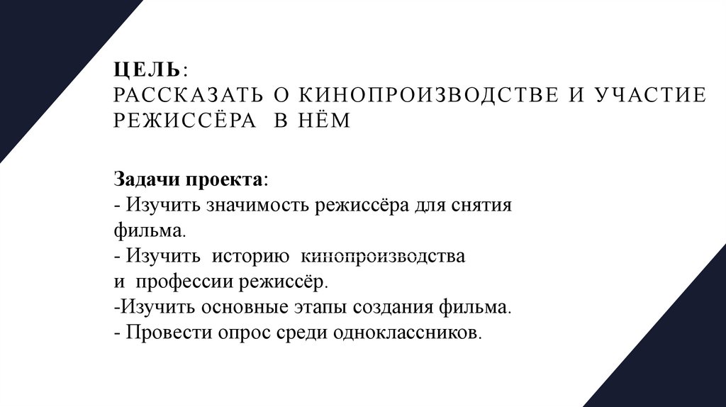 актуальность