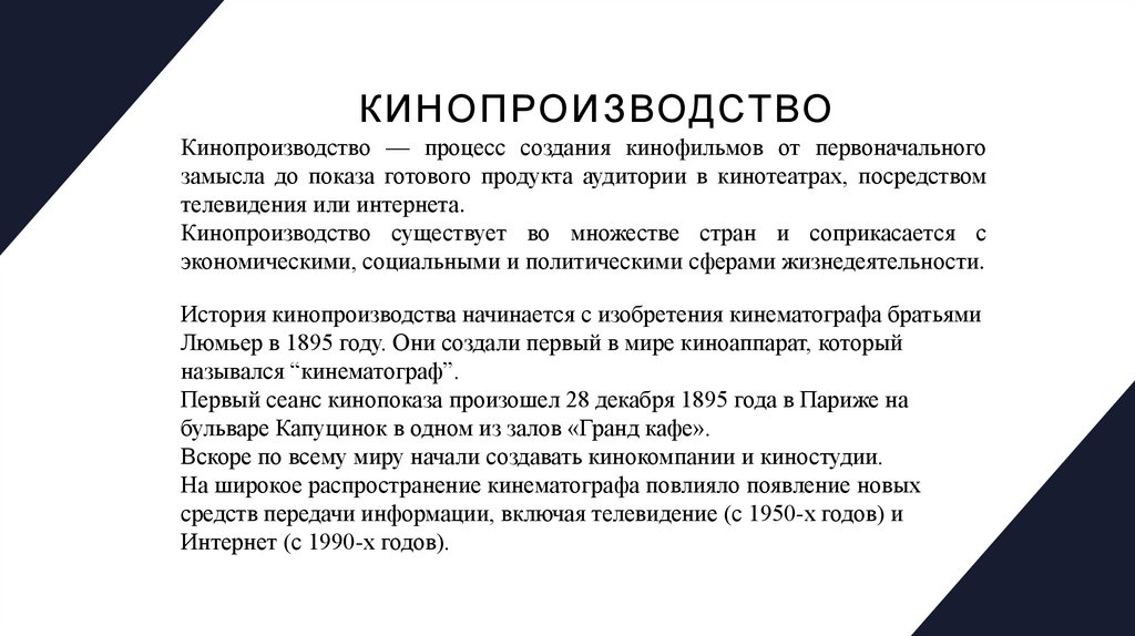 литература