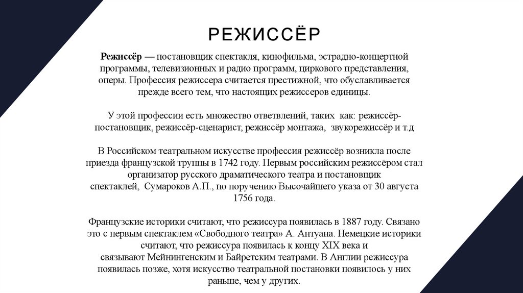 Кинопроизводство