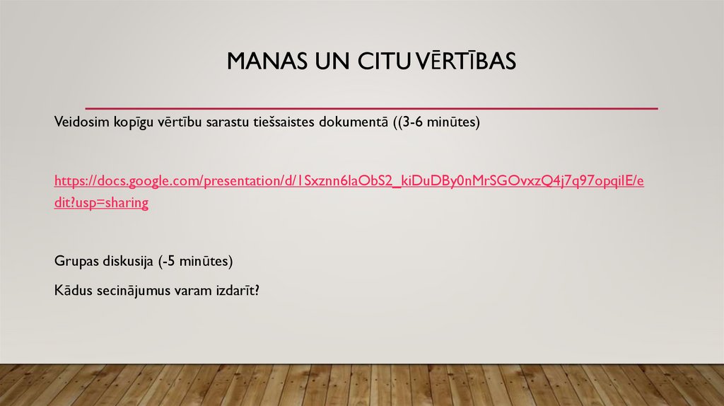 Manas un citu vērtības