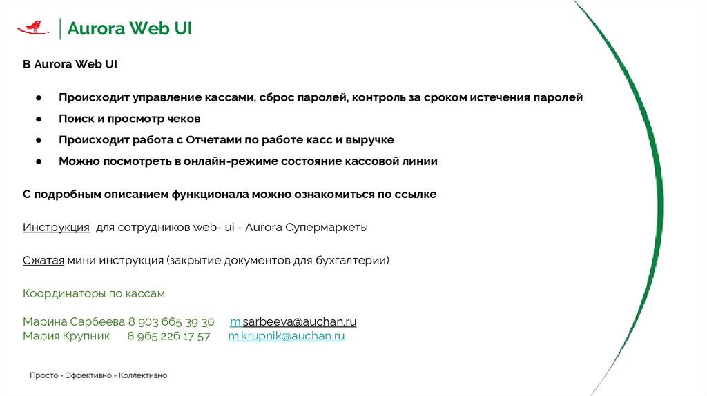 Отличия Программного Обеспечения