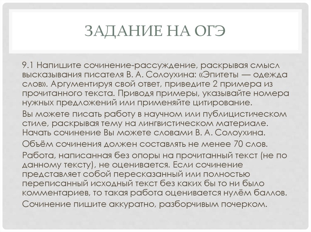 Функция союза