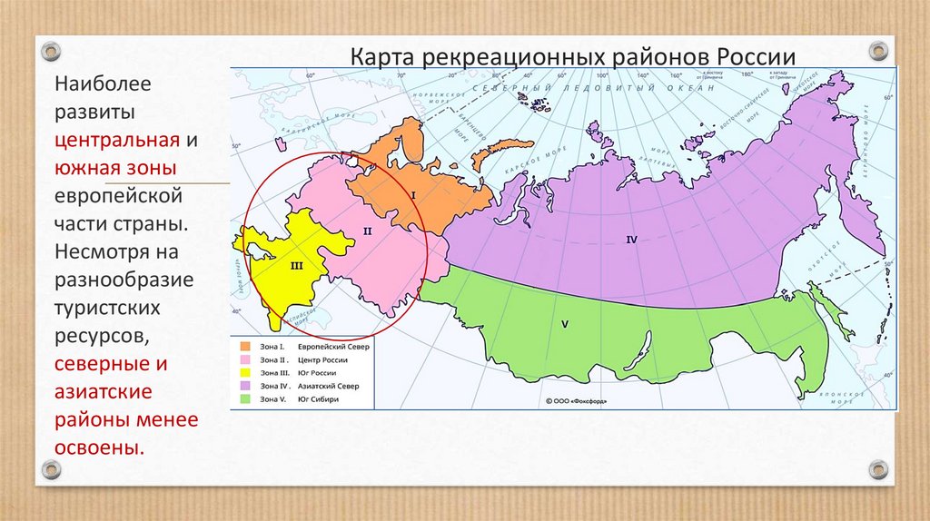 Карта рекреационных районов России