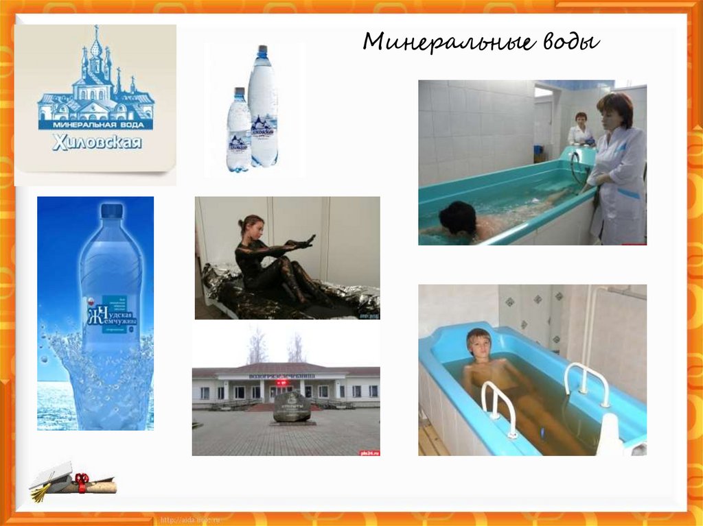 Минеральные воды