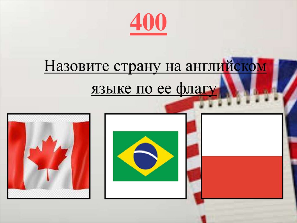 400