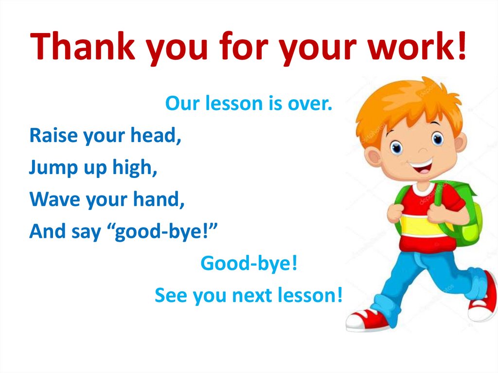 Thank you for your work!