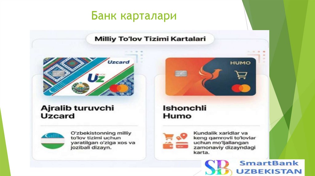 Банк карталари