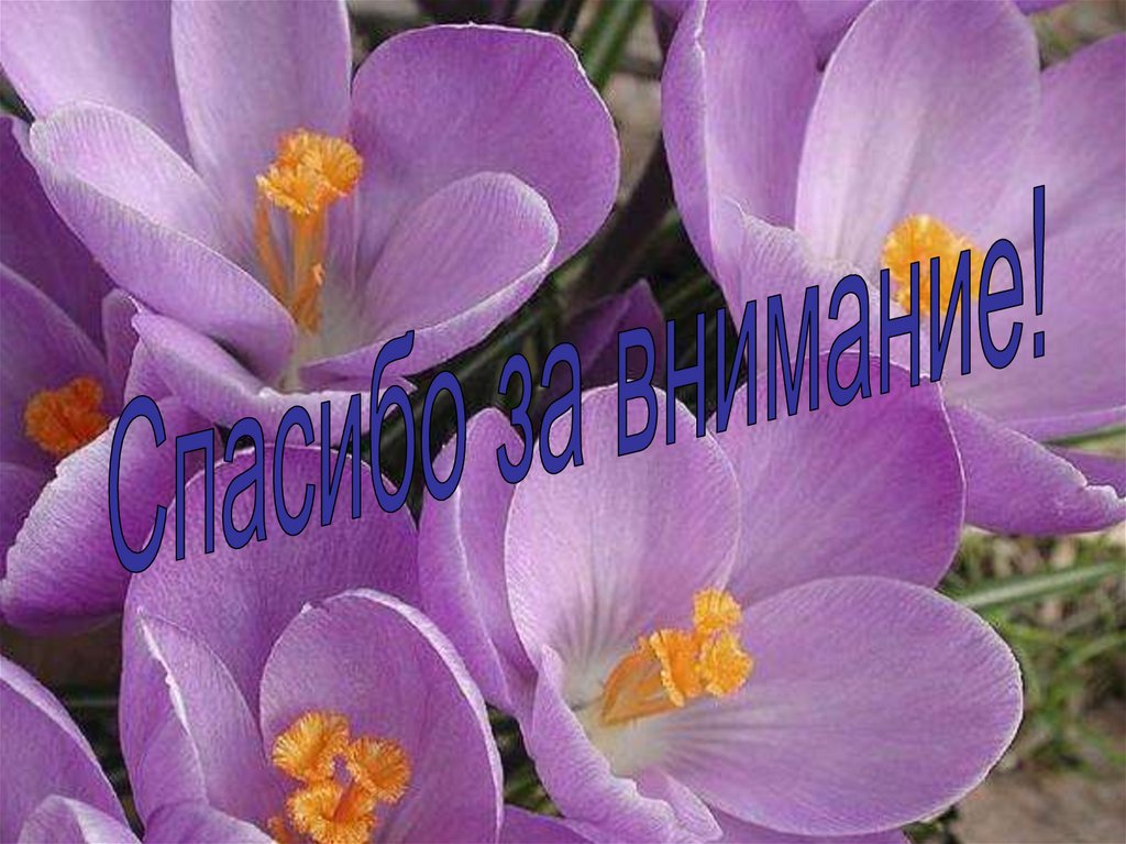 Примеры заданий по теме: «Общие способы получение металлов».