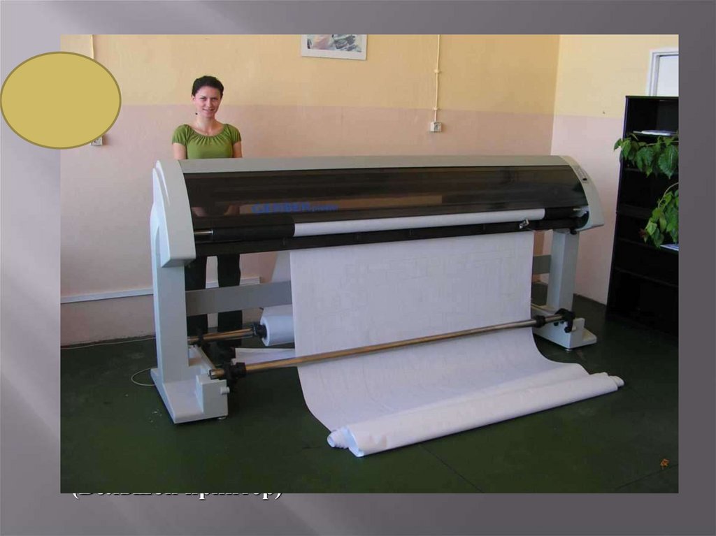 Вопрос на 200 баллов