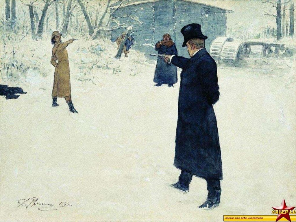 Следующей ступенью заблуждений Пьера является вызов им на дуэль Долохова, с которым Пьеру изменила Элен. То, что он чуть не