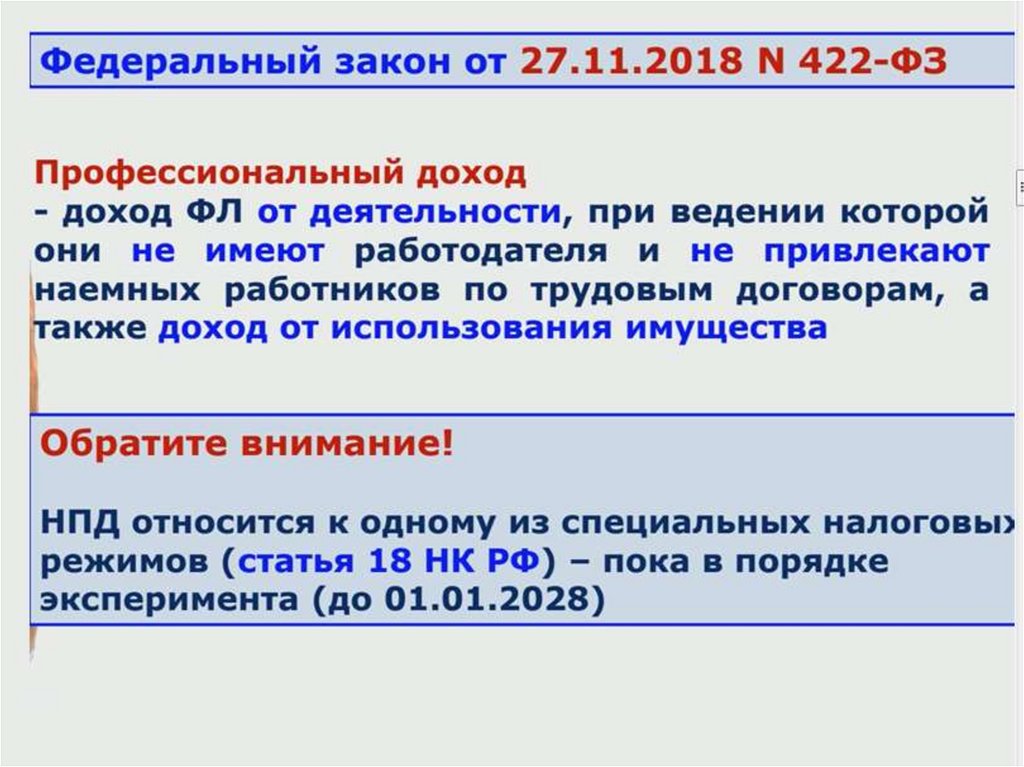 Виды ответственности субъектов предпринимательской деятельности: