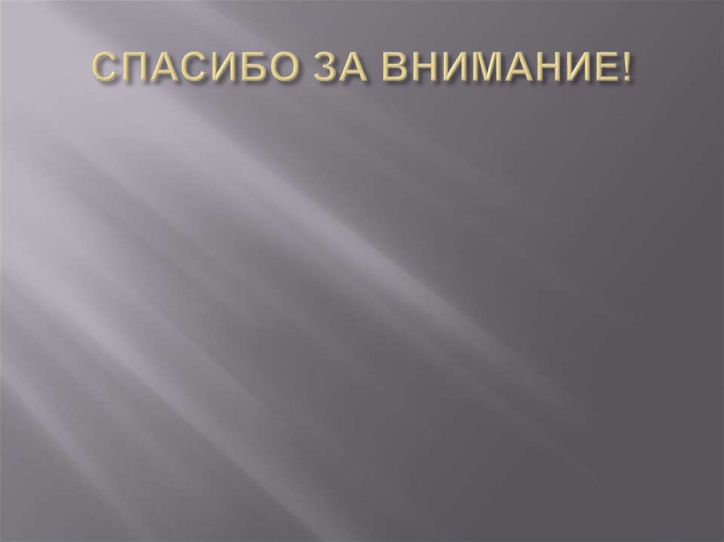 Основными задачами противодействия терроризму являются: