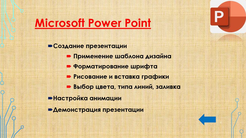 Microsoft Power Point