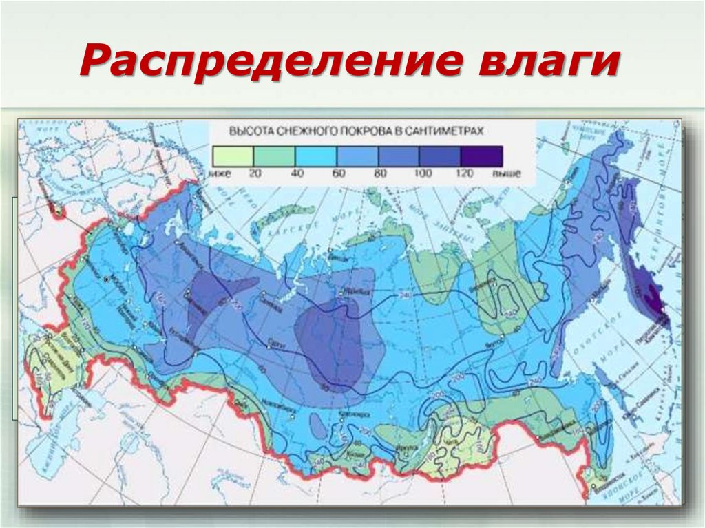 Количество атмосферных осадков зависит от температуры воздуха. Количество атмосферных осадков зависит от температуры воздуха