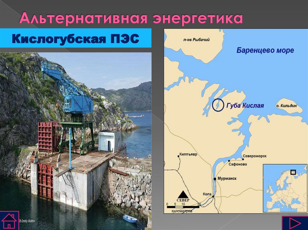 Альтернативная энергетика