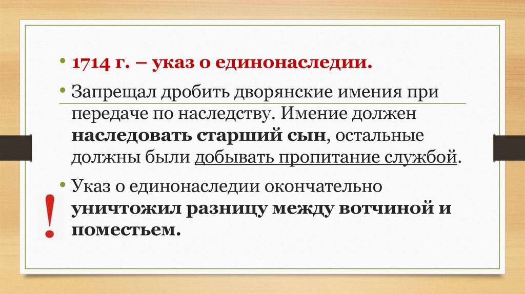 Порядок прохождения службы