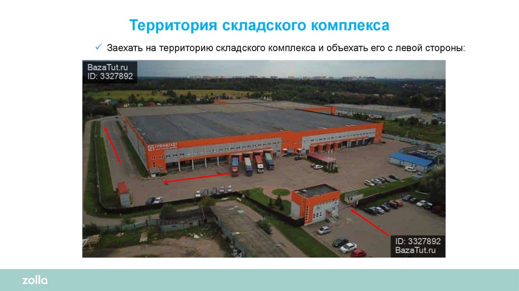 Территория складского комплекса