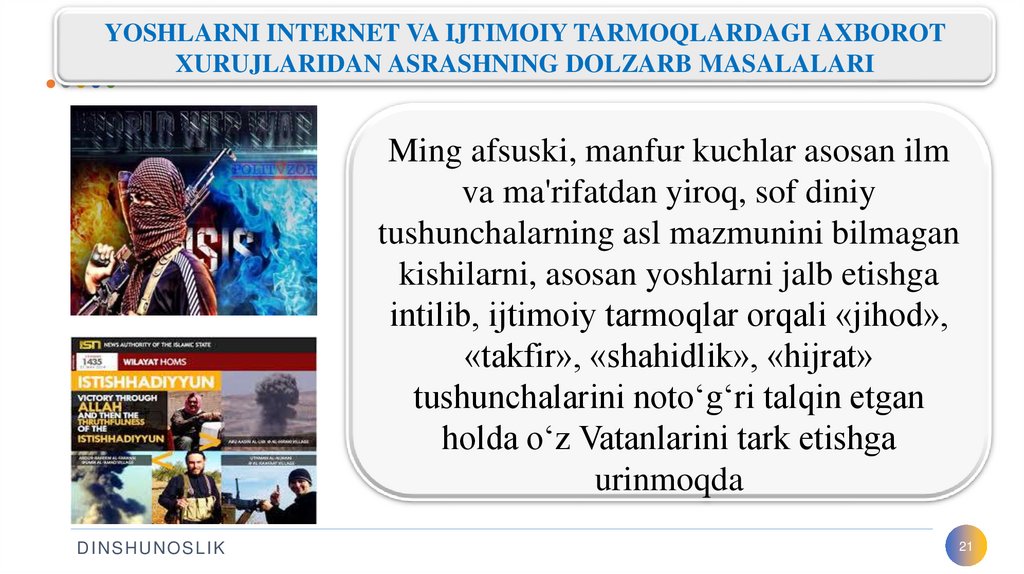 YOSHLARNI INTERNET VA IJTIMOIY TARMOQLARDAGI AXBOROT XURUJLARIDAN ASRASHNING DOLZARB MASALALARI