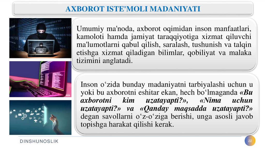 AXBOROT ISTE'MOLI MADANIYATI