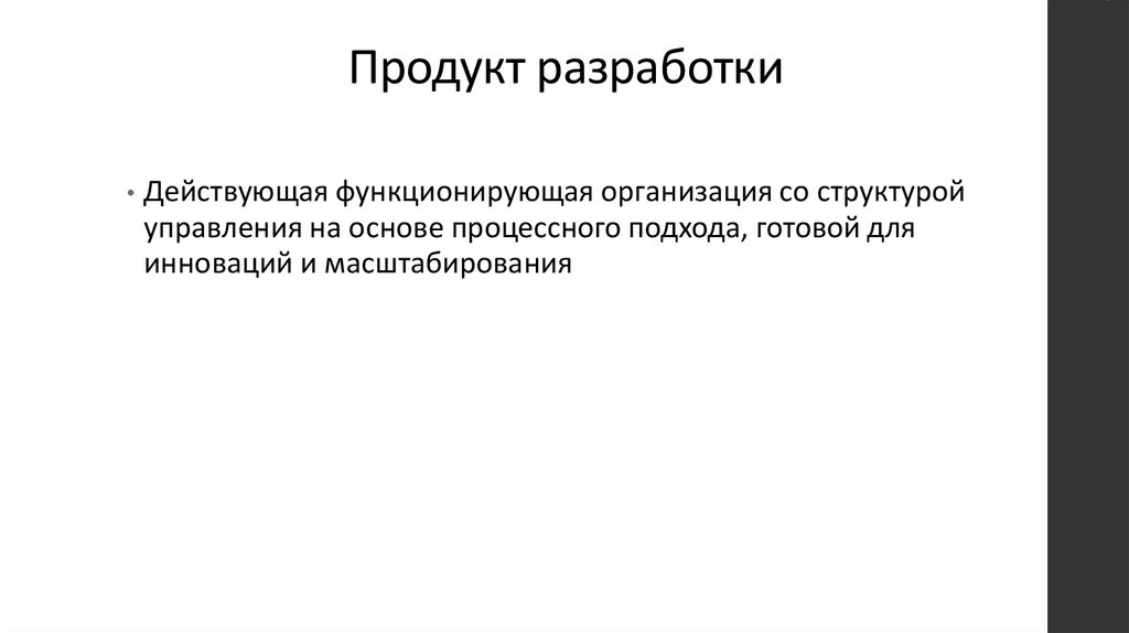 Практическая задача