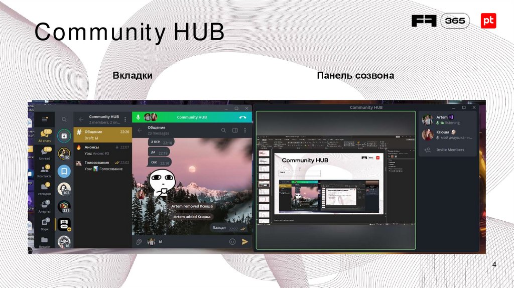 Community HUB