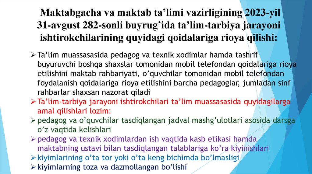 Maktabgacha va maktab ta’limi vazirligining 2023-yil 31-avgust 282-sonli buyrug’ida ta’lim-tarbiya jarayoni ishtirokchilarining