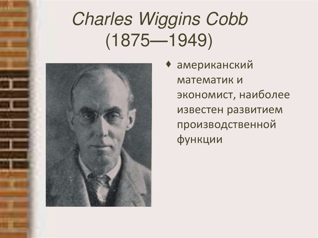 Charles Wiggins Cobb (1875—1949)