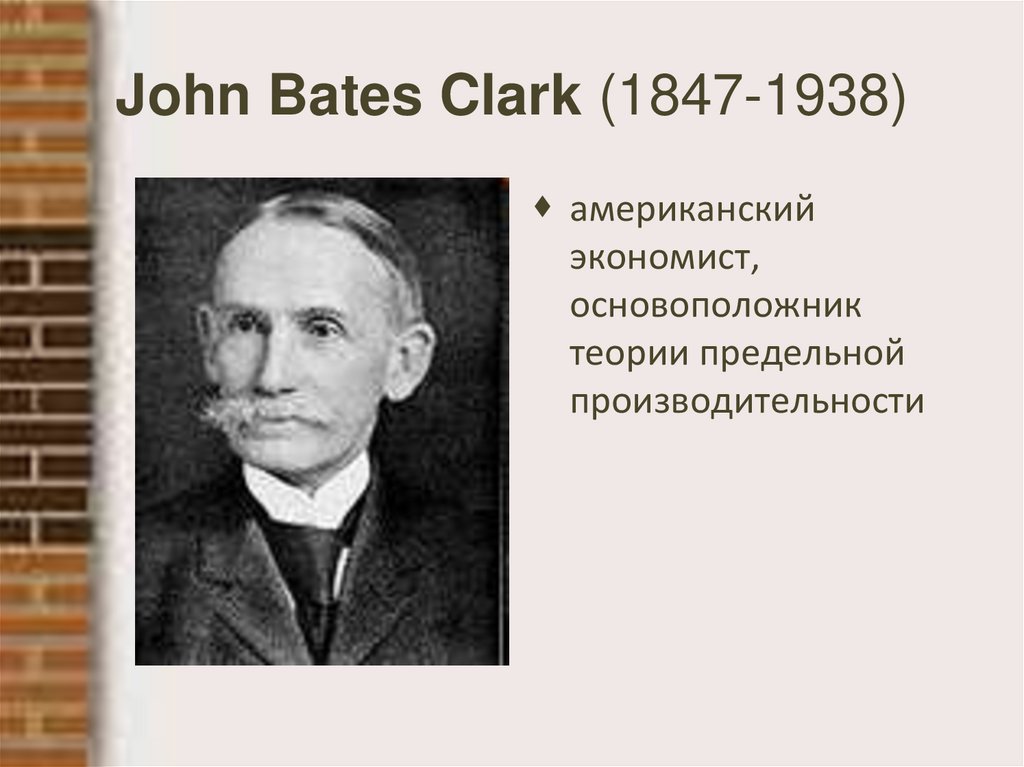 John Bates Clark (1847-1938)