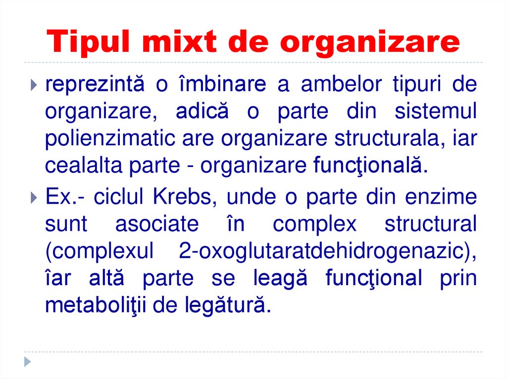 Tipul mixt de organizare